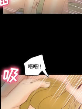 體感情趣用品 1-53話[完結]_37_1147