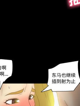 體感情趣用品 1-53話[完結]_37_1144