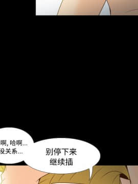 體感情趣用品 1-53話[完結]_37_1139