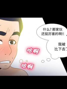 體感情趣用品 1-53話[完結]_37_1125