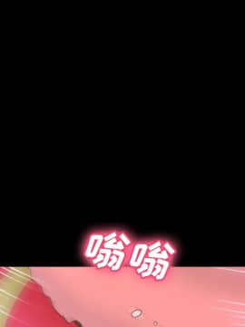 體感情趣用品 1-53話[完結]_37_1123
