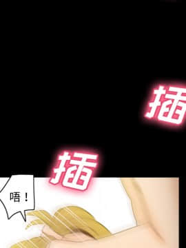 體感情趣用品 1-53話[完結]_37_1121