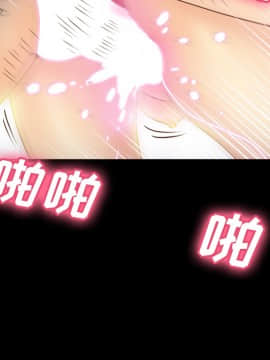 體感情趣用品 1-53話[完結]_37_1114