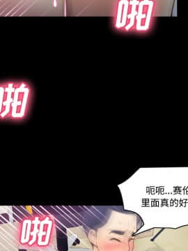 體感情趣用品 1-53話[完結]_37_1109