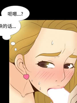 體感情趣用品 1-53話[完結]_37_1106