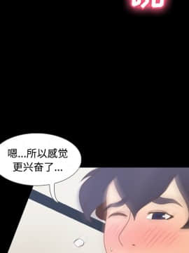 體感情趣用品 1-53話[完結]_37_1102