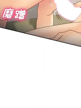 體感情趣用品 1-53話[完結]_37_1092