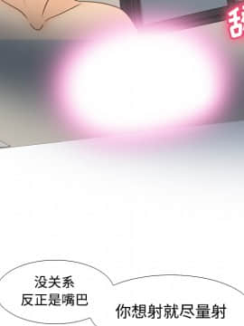 體感情趣用品 1-53話[完結]_37_1087
