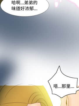 體感情趣用品 1-53話[完結]_37_1084