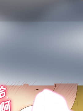 體感情趣用品 1-53話[完結]_37_1081