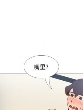 體感情趣用品 1-53話[完結]_37_1077
