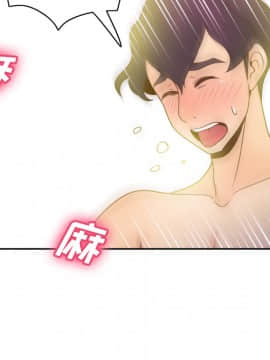 體感情趣用品 1-53話[完結]_37_1074