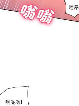 體感情趣用品 1-53話[完結]_37_1071