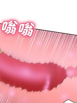 體感情趣用品 1-53話[完結]_37_1070