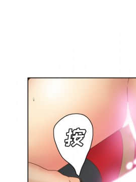 體感情趣用品 1-53話[完結]_37_1068
