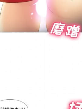 體感情趣用品 1-53話[完結]_37_1064