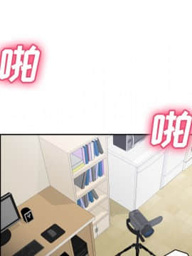 體感情趣用品 1-53話[完結]_37_1058