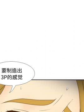 體感情趣用品 1-53話[完結]_37_1055