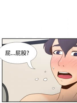 體感情趣用品 1-53話[完結]_37_1054