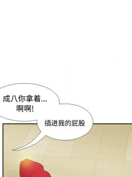 體感情趣用品 1-53話[完結]_37_1052
