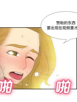 體感情趣用品 1-53話[完結]_37_1051