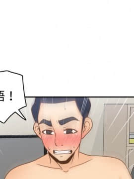 體感情趣用品 1-53話[完結]_37_1047