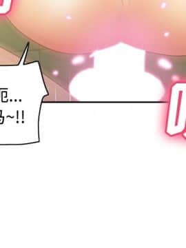 體感情趣用品 1-53話[完結]_37_1046