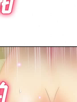 體感情趣用品 1-53話[完結]_37_1045