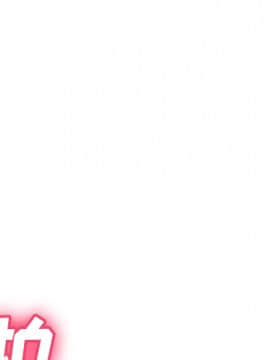 體感情趣用品 1-53話[完結]_37_1044