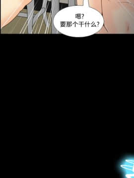 體感情趣用品 1-53話[完結]_36_1042