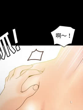 體感情趣用品 1-53話[完結]_36_1031