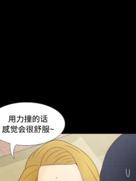 體感情趣用品 1-53話[完結]_36_1023