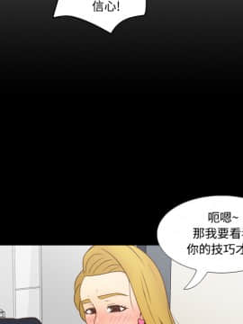 體感情趣用品 1-53話[完結]_36_1018