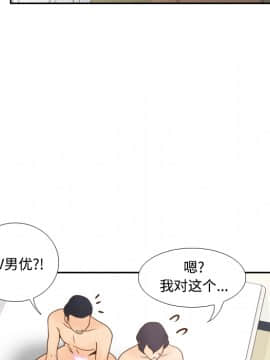 體感情趣用品 1-53話[完結]_36_1013