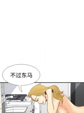 體感情趣用品 1-53話[完結]_36_1010