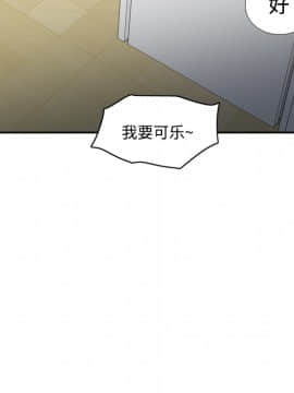 體感情趣用品 1-53話[完結]_36_1008