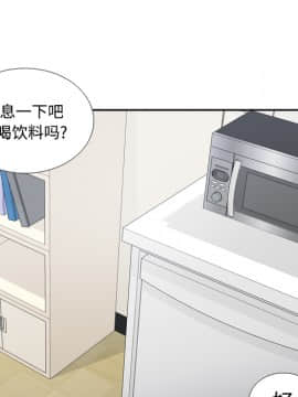 體感情趣用品 1-53話[完結]_36_1007