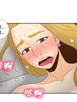 體感情趣用品 1-53話[完結]_36_1001