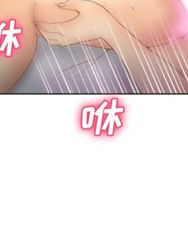 體感情趣用品 1-53話[完結]_36_1000