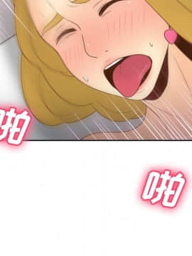 體感情趣用品 1-53話[完結]_36_0995