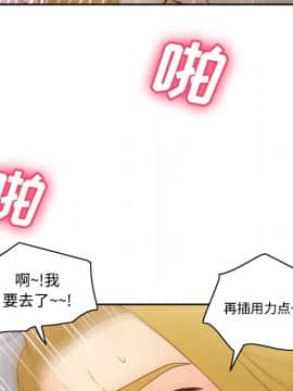 體感情趣用品 1-53話[完結]_36_0994