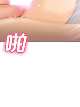 體感情趣用品 1-53話[完結]_36_0985