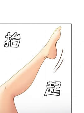 體感情趣用品 1-53話[完結]_36_0979