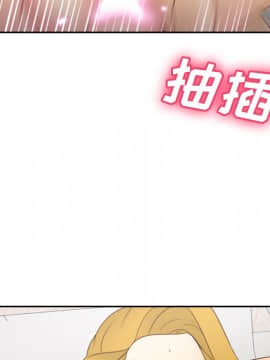 體感情趣用品 1-53話[完結]_36_0977
