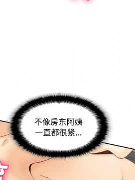 體感情趣用品 1-53話[完結]_36_0972