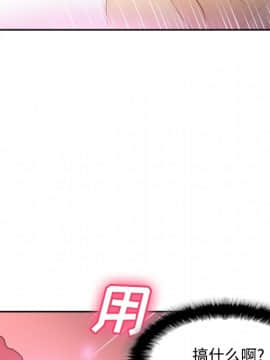 體感情趣用品 1-53話[完結]_36_0970