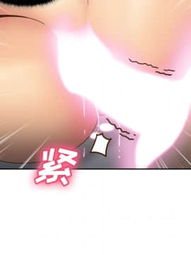 體感情趣用品 1-53話[完結]_36_0968