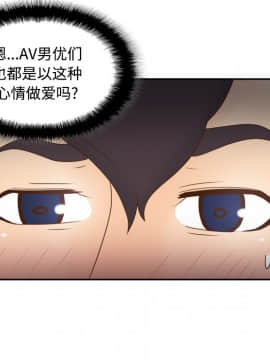 體感情趣用品 1-53話[完結]_36_0962