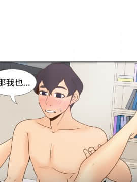 體感情趣用品 1-53話[完結]_36_0953