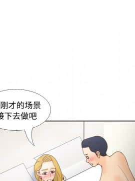 體感情趣用品 1-53話[完結]_36_0946